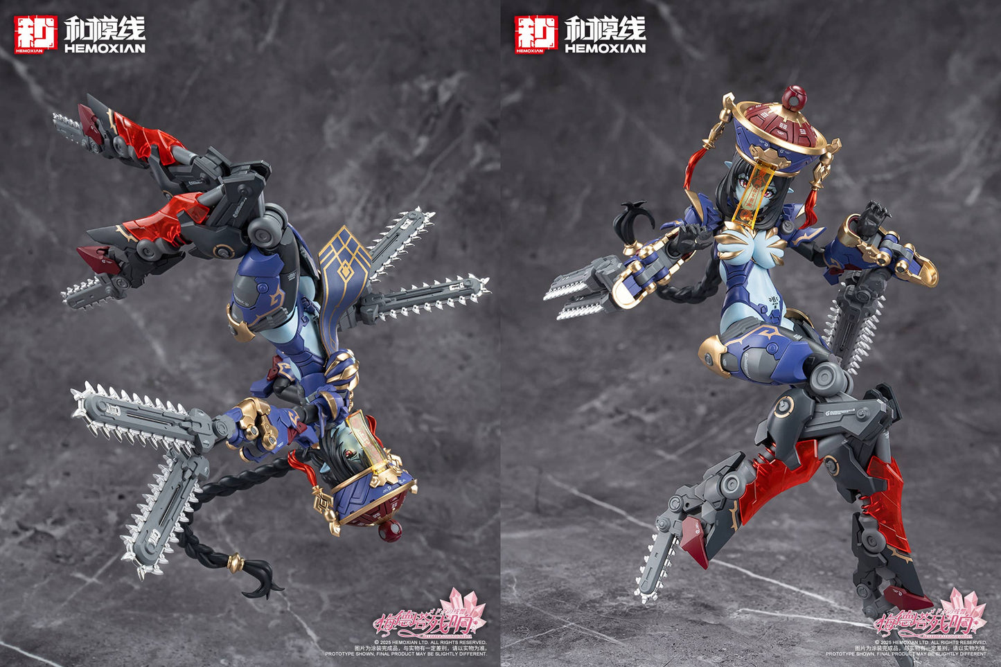 Reverberation Of Medta Jiangshi Jiulian 1/10 [Model kit]