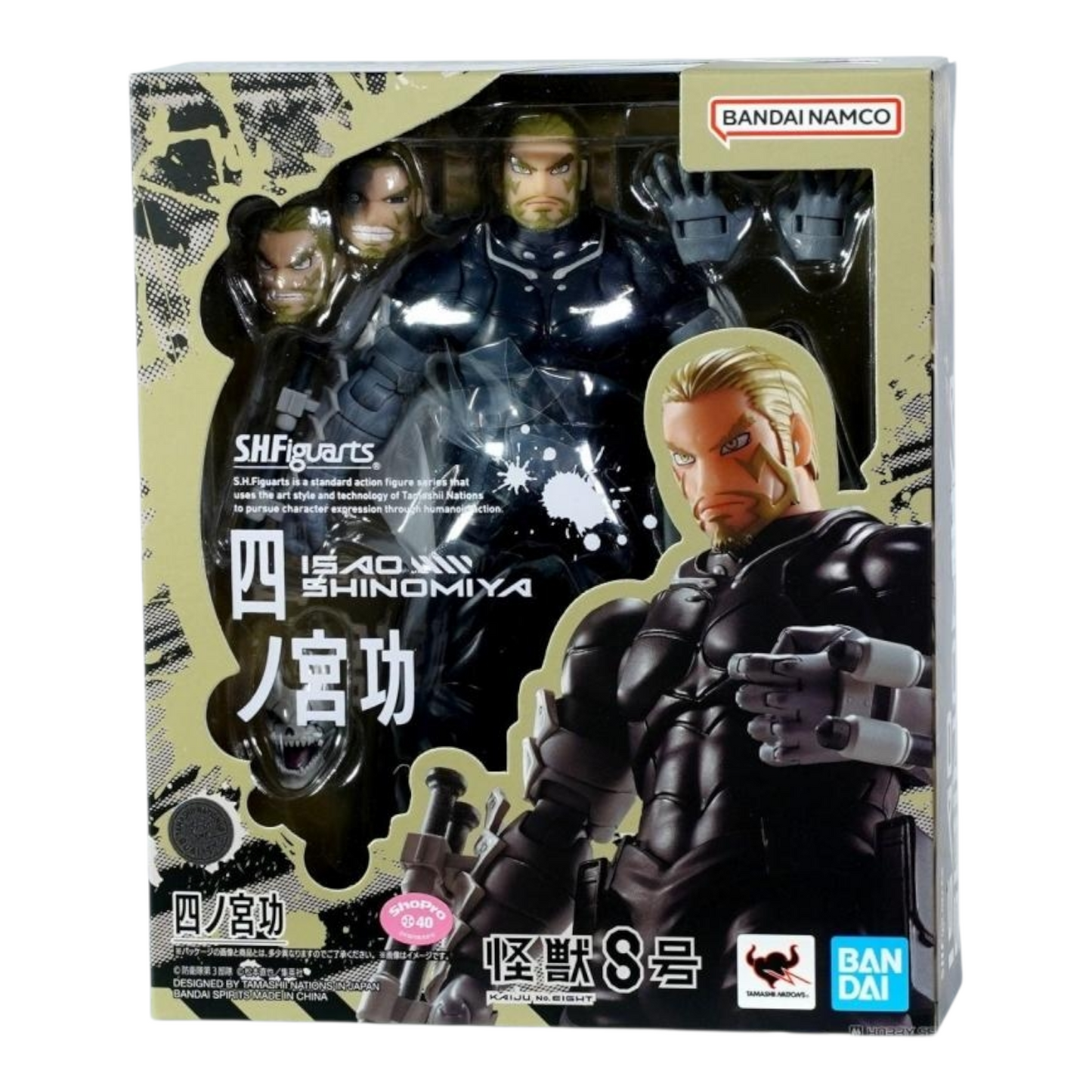 S.H. Figuars Isao Shinomiya [Kaiju No. 8]