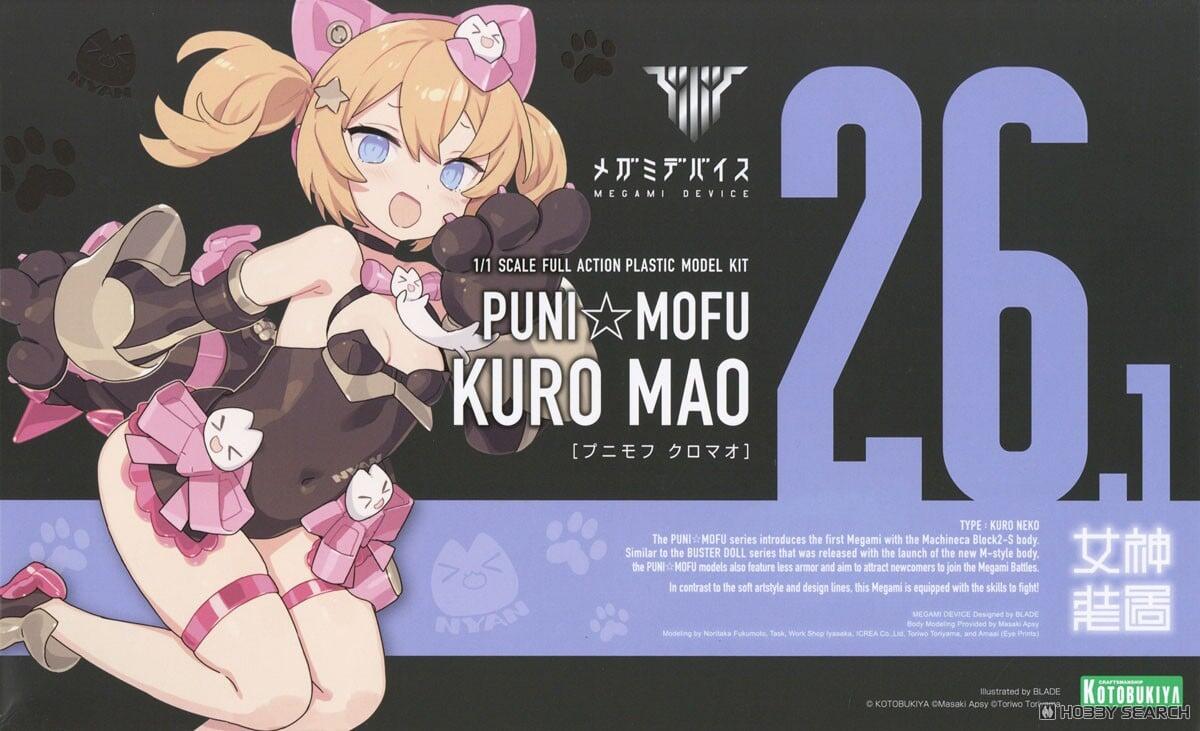 Megami Device Puni Mofu Kuromao [Kotobukiya]