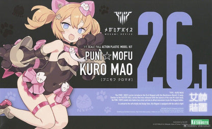 Megami Device Puni Mofu Kuromao [Kotobukiya]