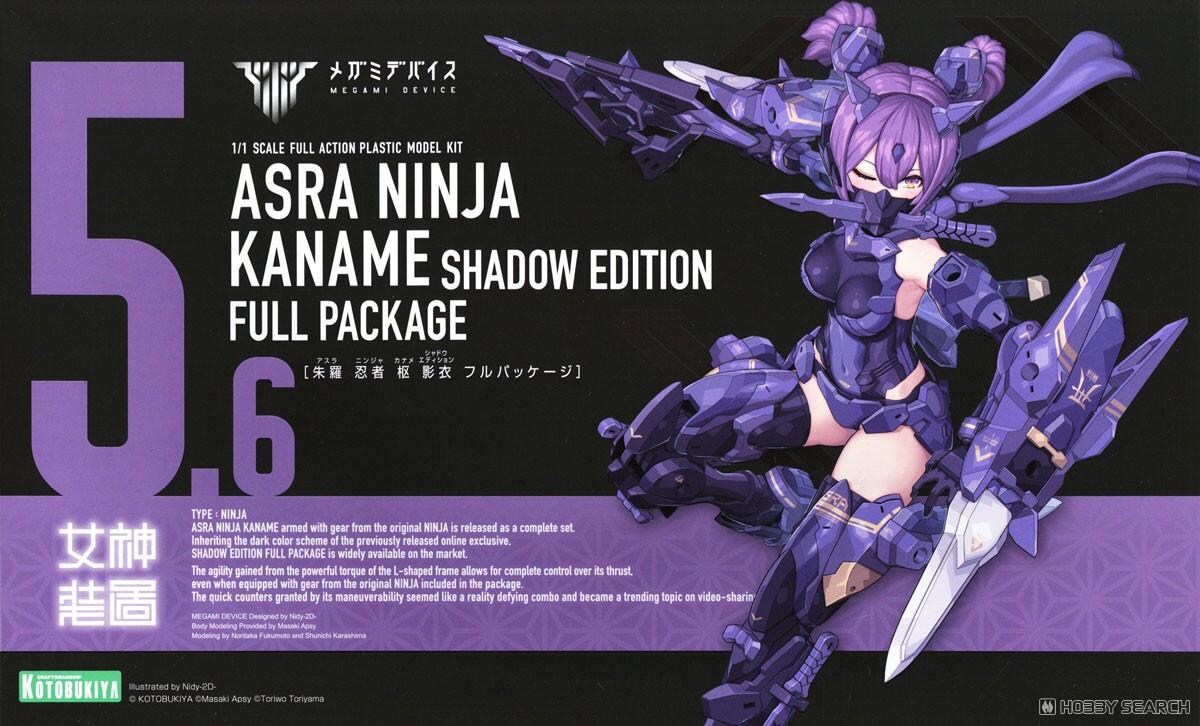 Megami Device Asra Ninja Kaname Shadow Edition Full Package [Kotobukiya]