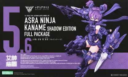 Megami Device Asra Ninja Kaname Shadow Edition Full Package [Kotobukiya]