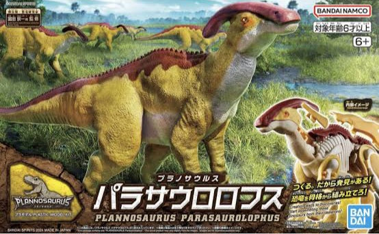 Plannosaurus Parasaurolophus - Dinosaurio Armable [bandai]