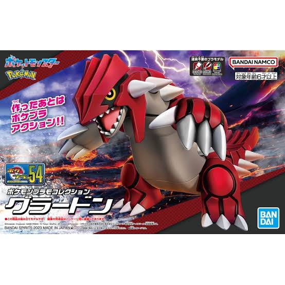 Groudon Pokemon Plamo No. 54