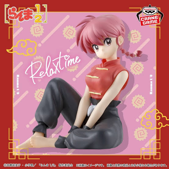 Ranma Saotome - Relax Time