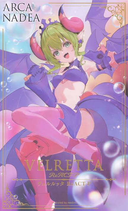 Arcanadea: Velretta ReACT-P [Kotobukiya]