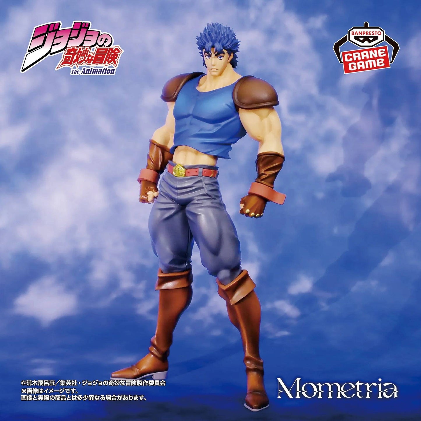 Mometria Jonathan Joestar - JoJo's Bizarre Adventure [Banpresto]