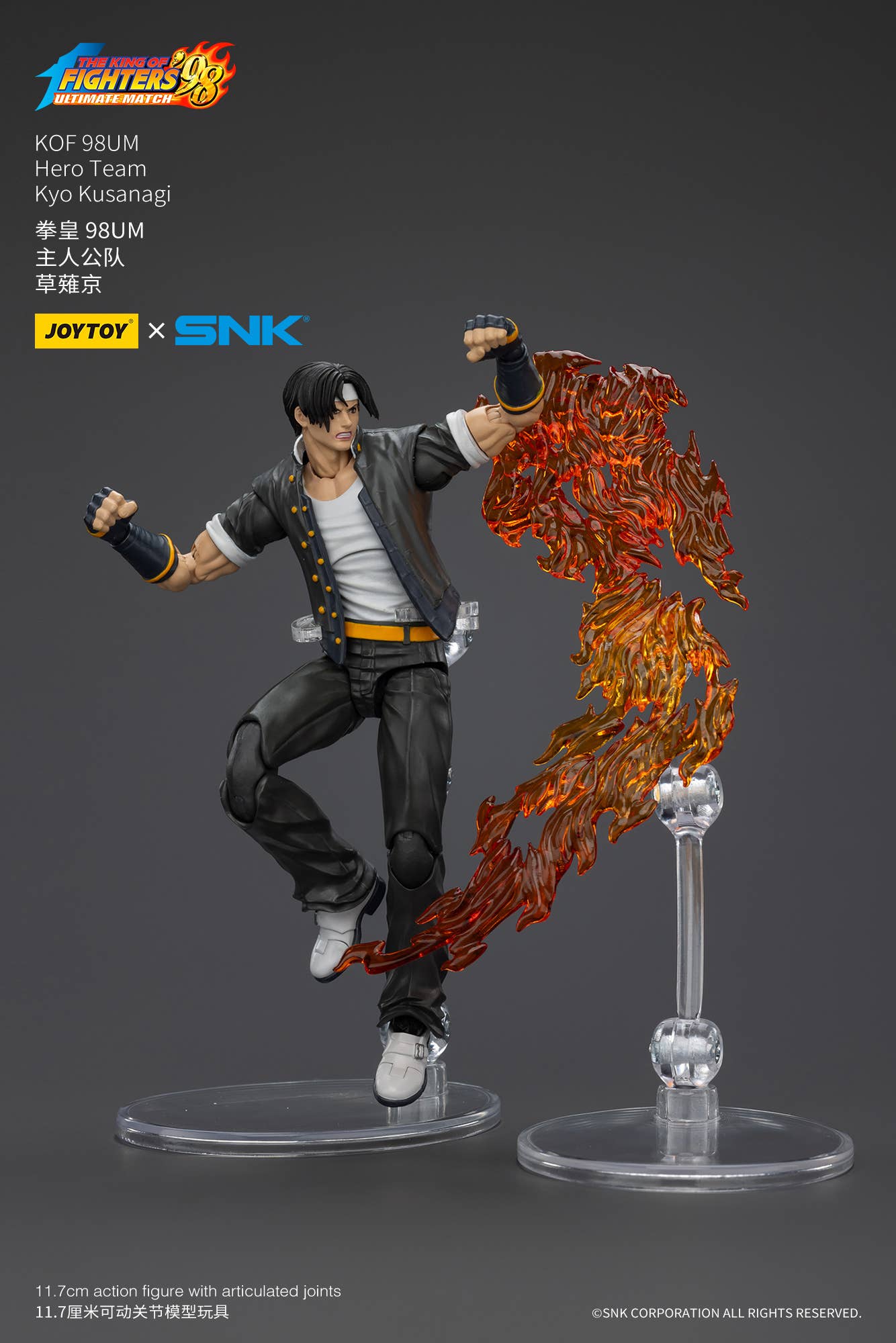 Kyo Kusanagi 1/18 - The King Of Fighters '98