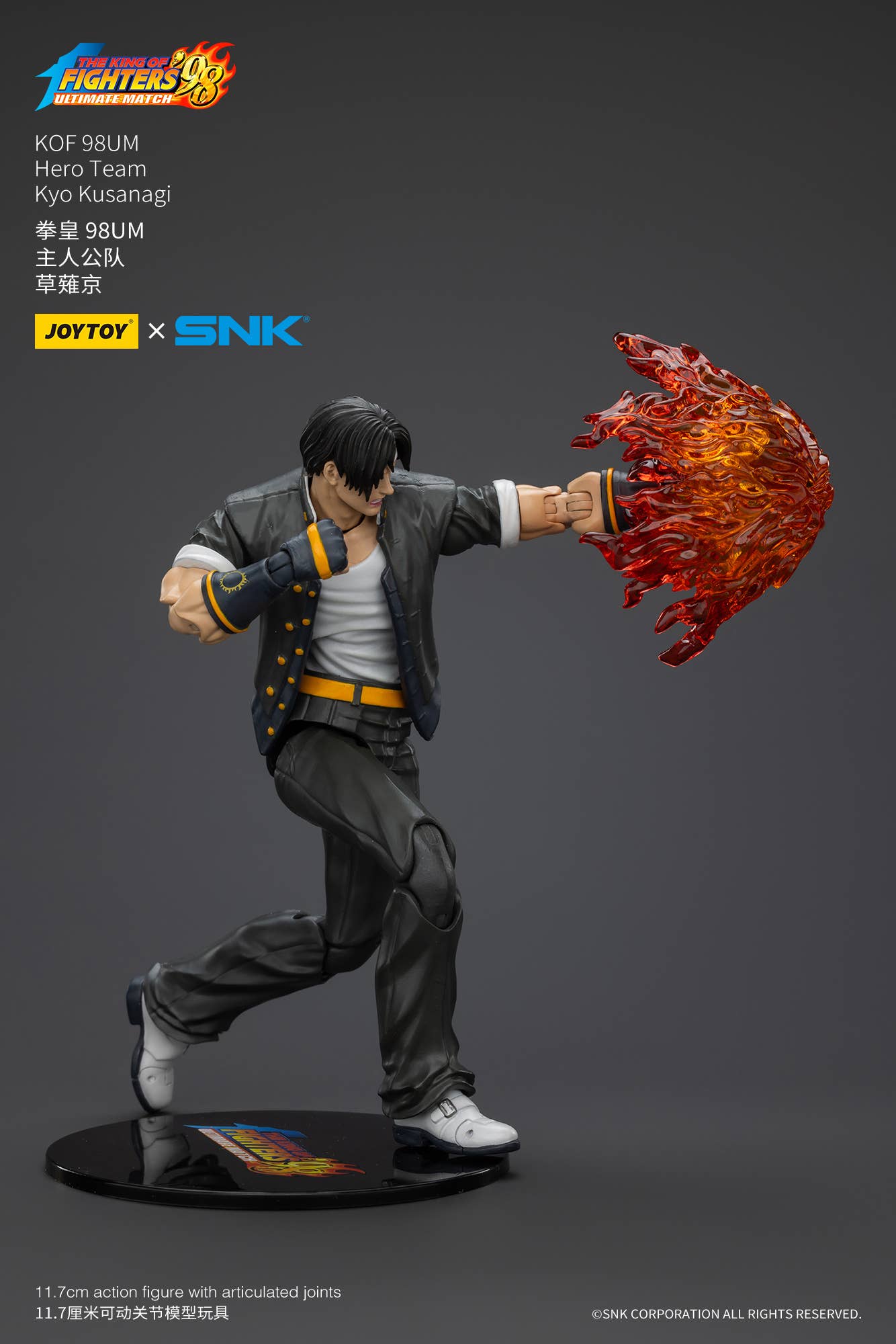 Kyo Kusanagi 1/18 - The King Of Fighters '98
