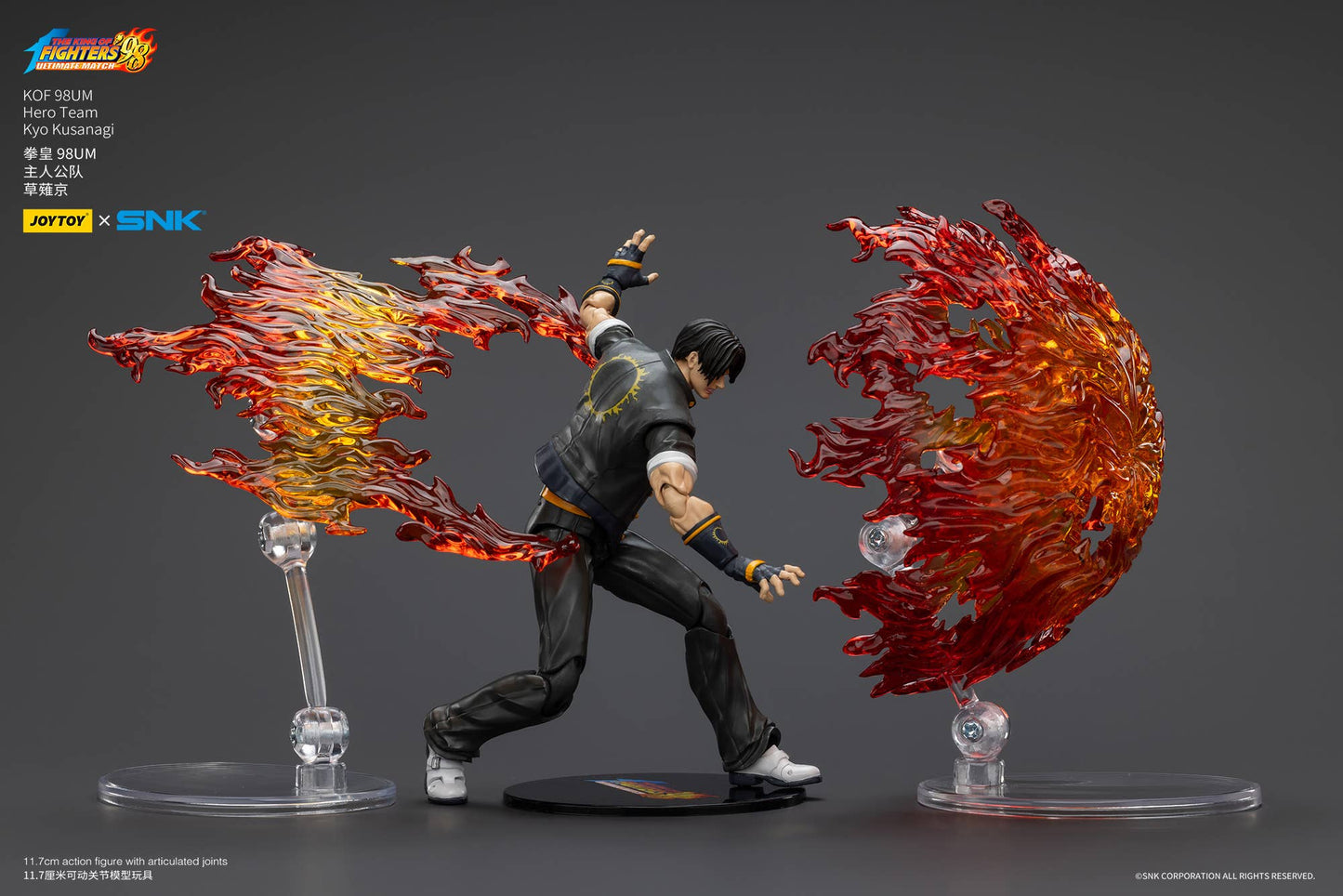 Kyo Kusanagi 1/18 - The King Of Fighters '98