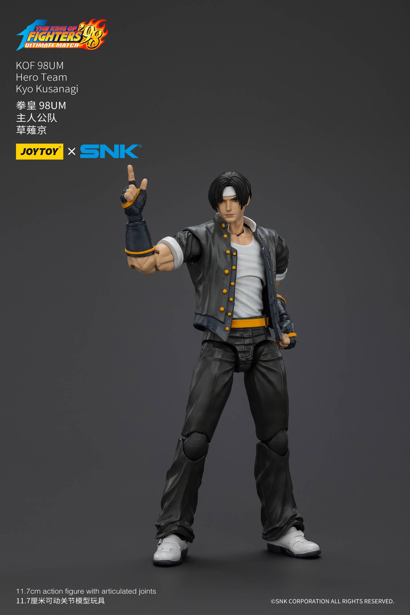 Kyo Kusanagi 1/18 - The King Of Fighters '98