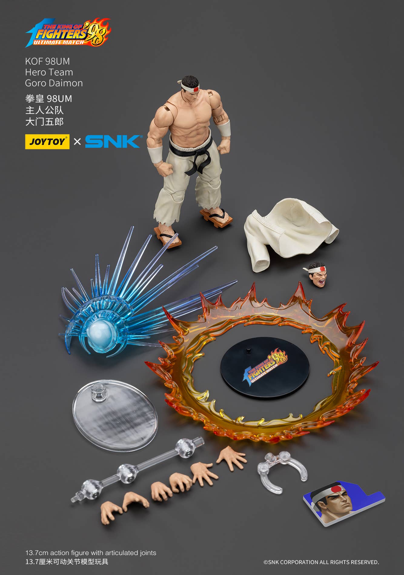 Goro Daimon 1/18 - The King Of Fighters '98