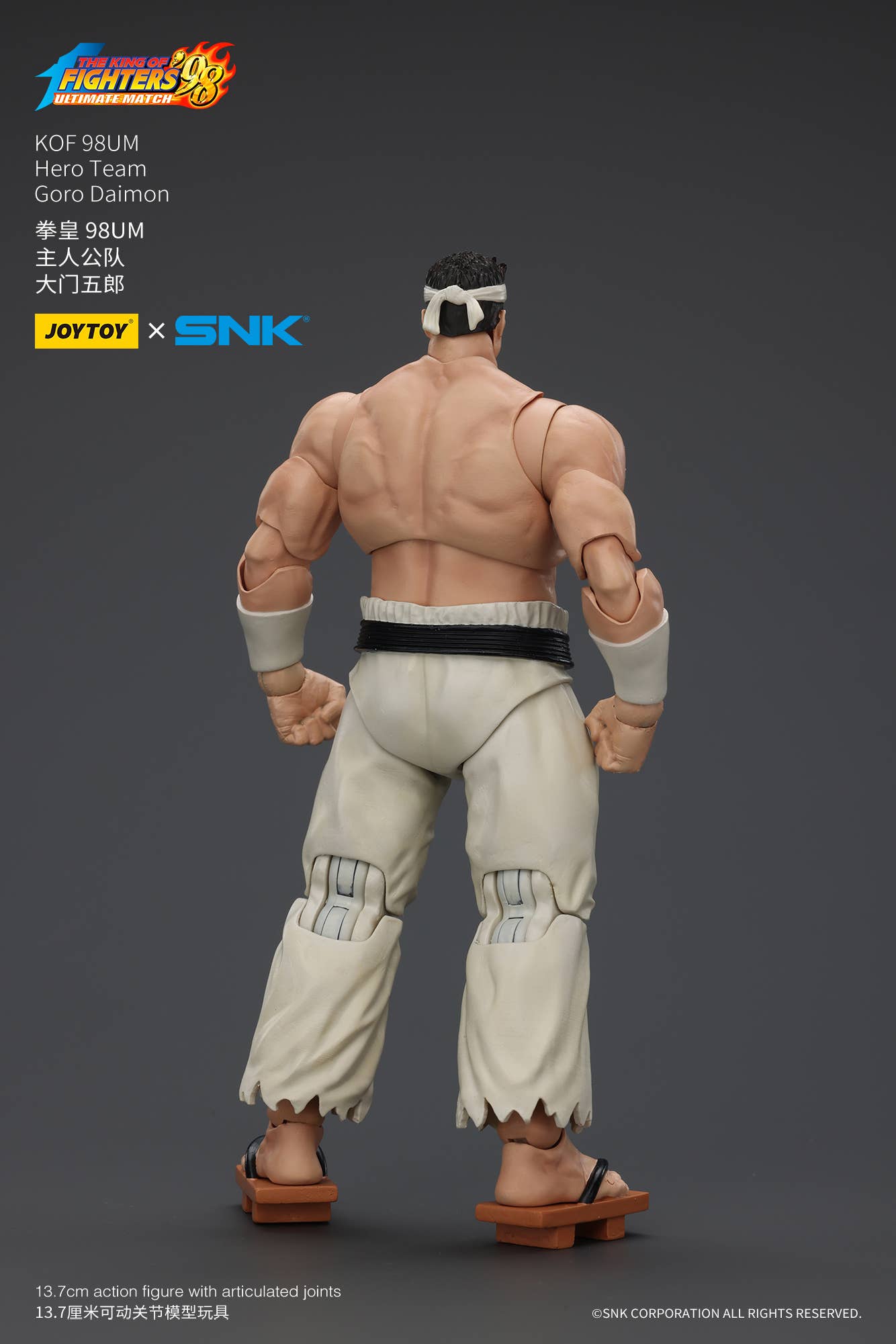 Goro Daimon 1/18 - The King Of Fighters '98