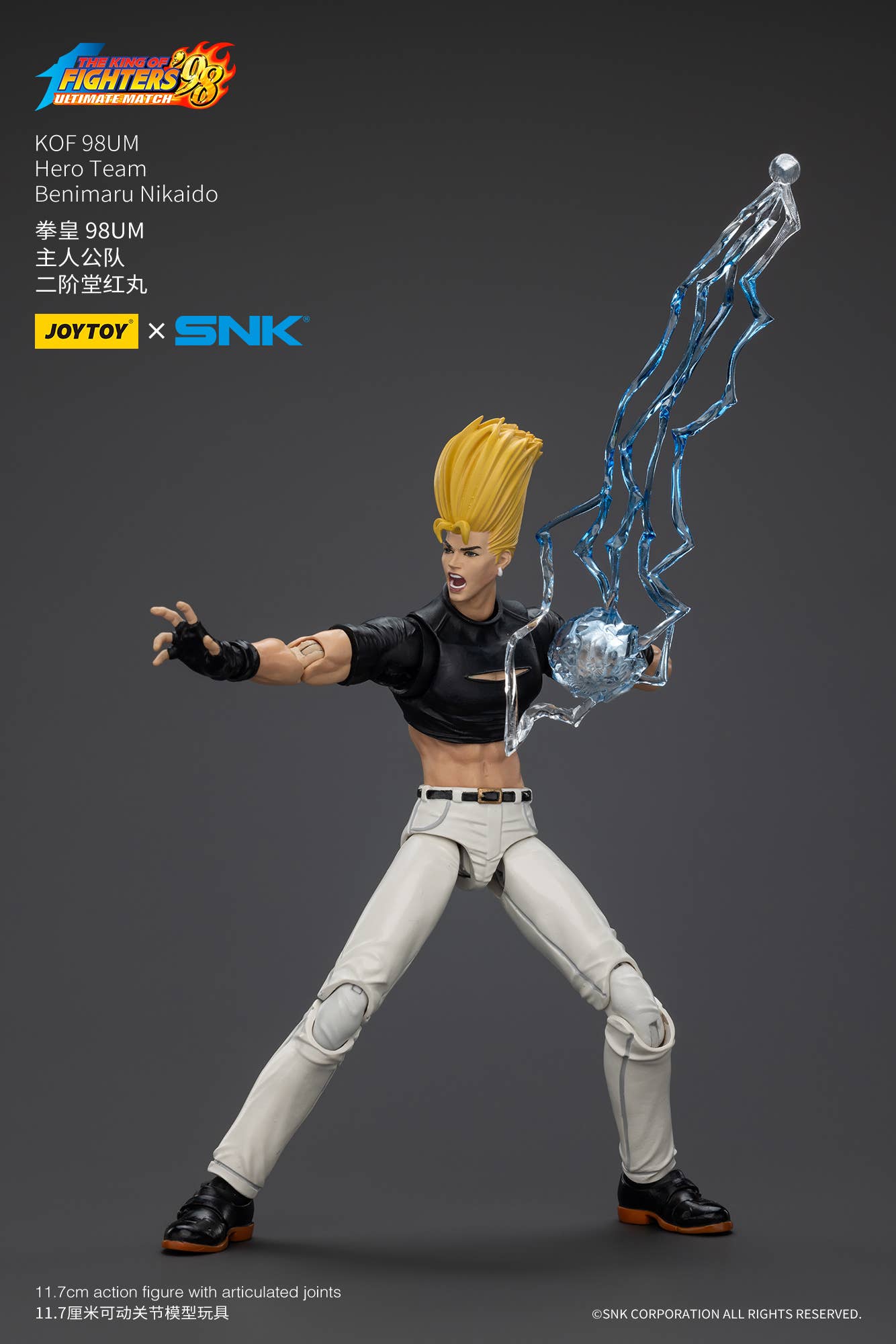 Benimaru Nikaido 1/18 - The King Of Fighters '98