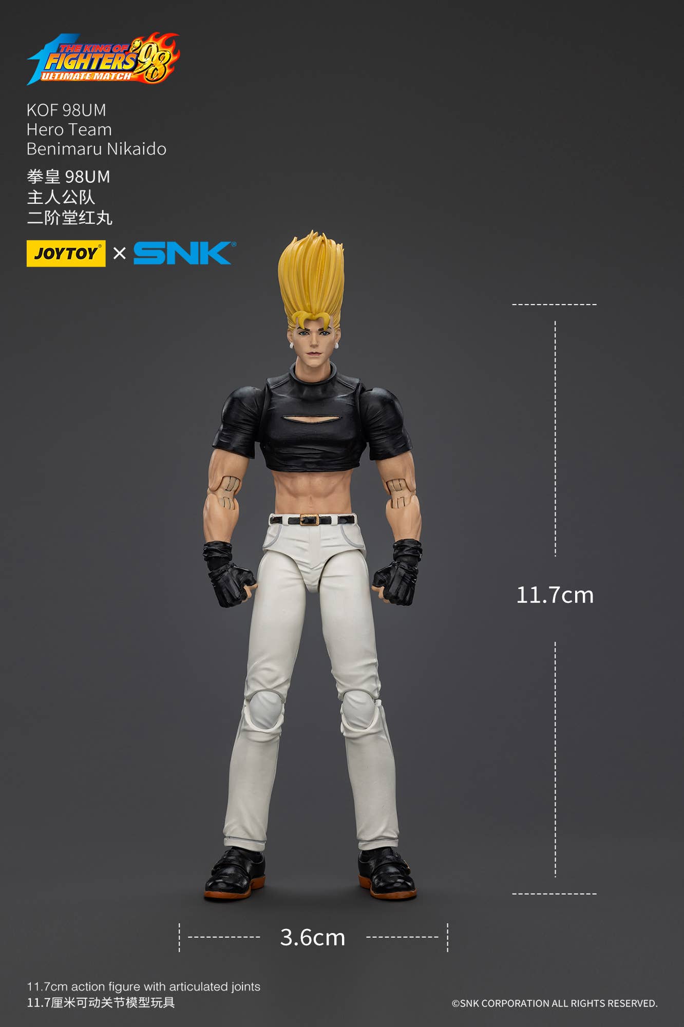 Benimaru Nikaido 1/18 - The King Of Fighters '98