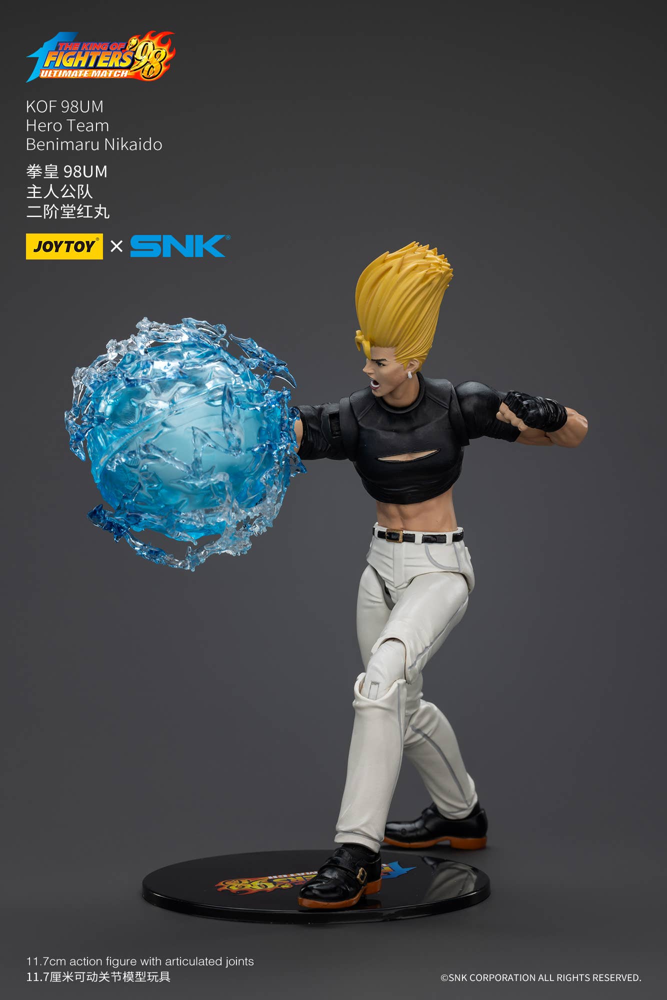 Benimaru Nikaido 1/18 - The King Of Fighters '98