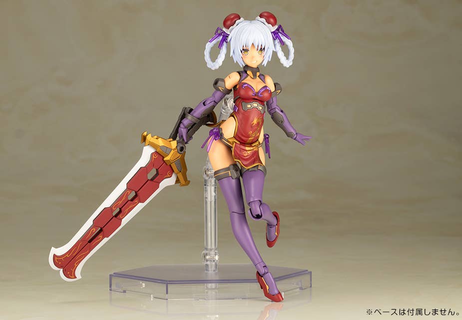Frame Arms Girl Hresvelgr=Rufus Qipao Ver [Kotobukiya]
