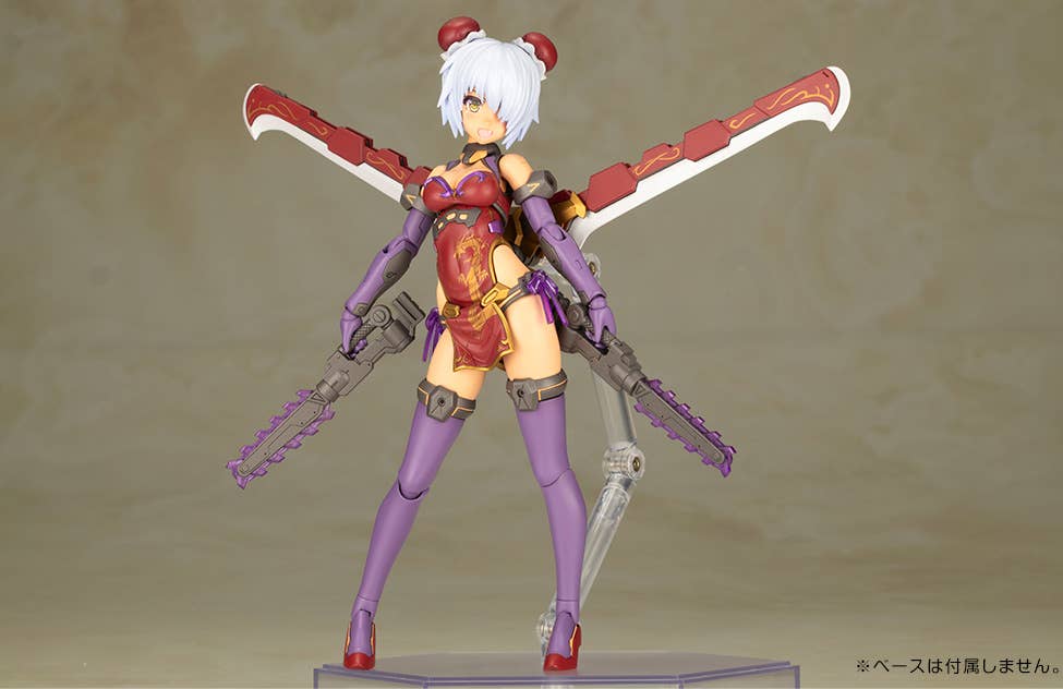 Frame Arms Girl Hresvelgr=Rufus Qipao Ver [Kotobukiya]