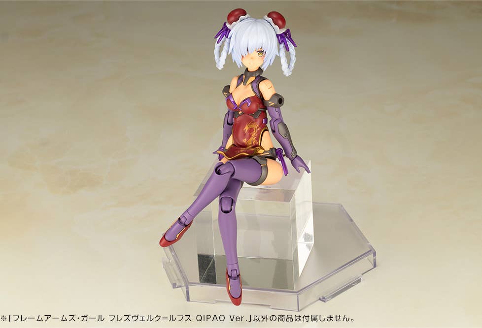 Frame Arms Girl Hresvelgr=Rufus Qipao Ver [Kotobukiya]