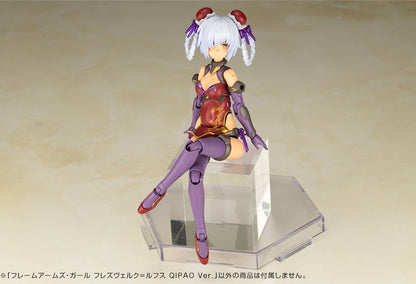 Frame Arms Girl Hresvelgr=Rufus Qipao Ver [Kotobukiya]