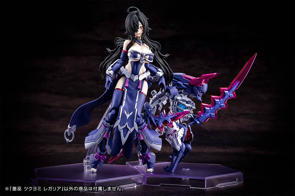 Megami Device AUV Tsukuyomi Regalia