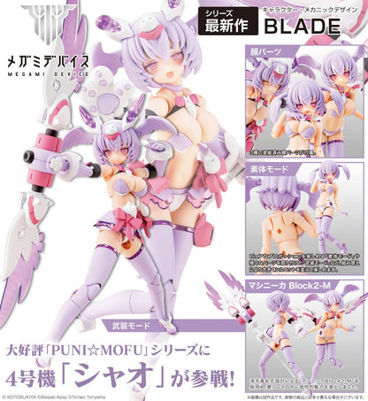 Megami Device Puni Mofu Xiao [Kotobukiya]
