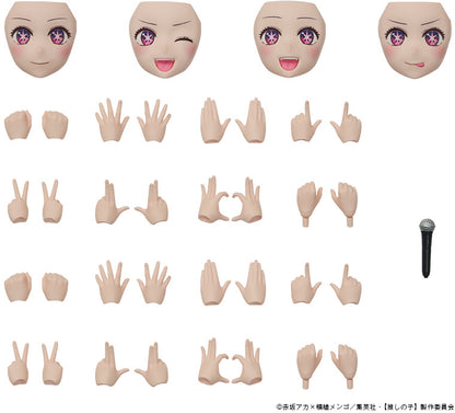 Ai DX Version - Oshi no Ko [Kadokawa]