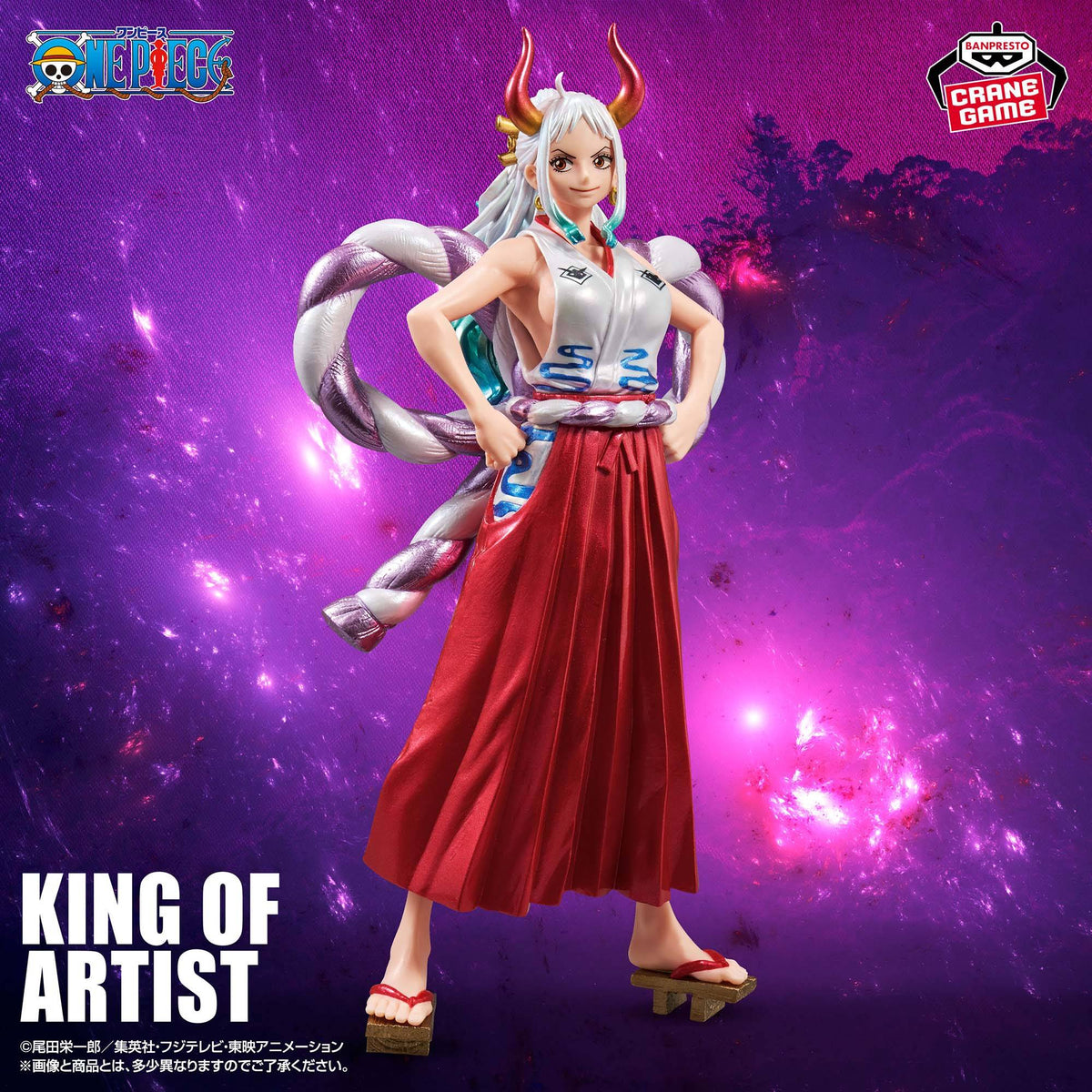 King of Artist Yamato Special Ver. [Banpresto]