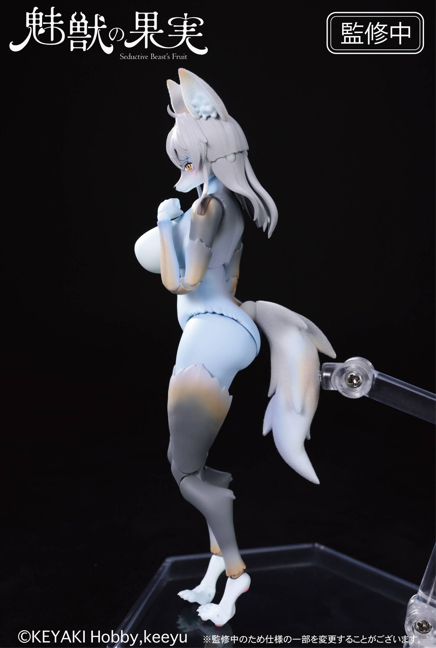 1/12 Seductive Beast's Fruit No.001 Shion Moriyuki
