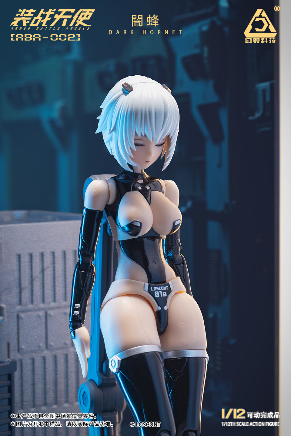 ABA-002 Dark Hornet - Armed Battle Angels [LOSCONT]