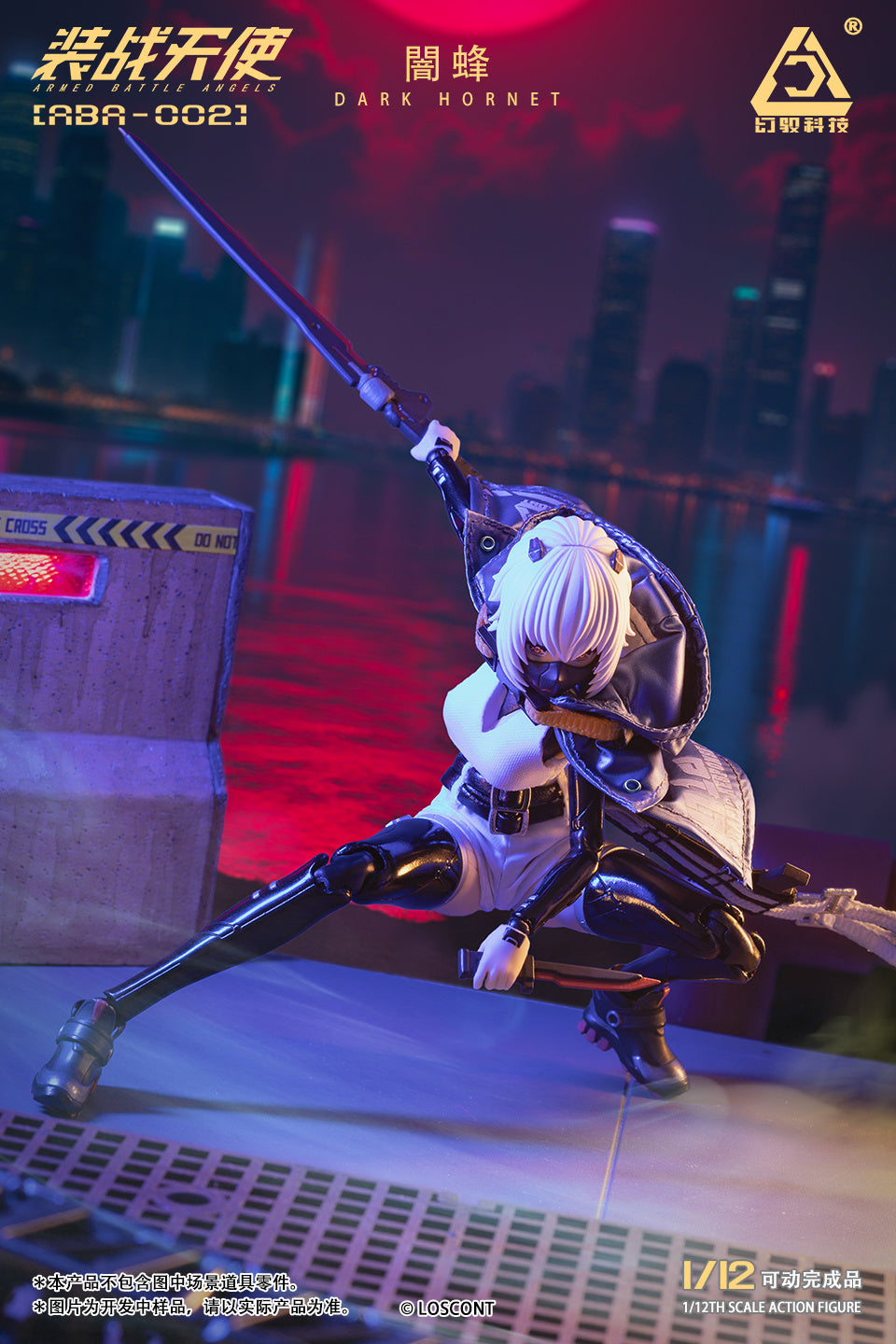 ABA-002 Dark Hornet - Armed Battle Angels [LOSCONT]