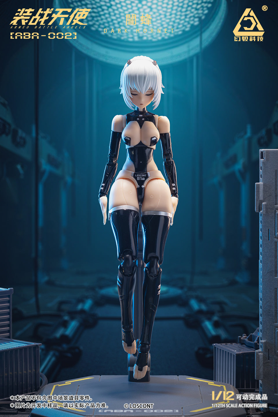 ABA-002 Dark Hornet - Armed Battle Angels [LOSCONT]