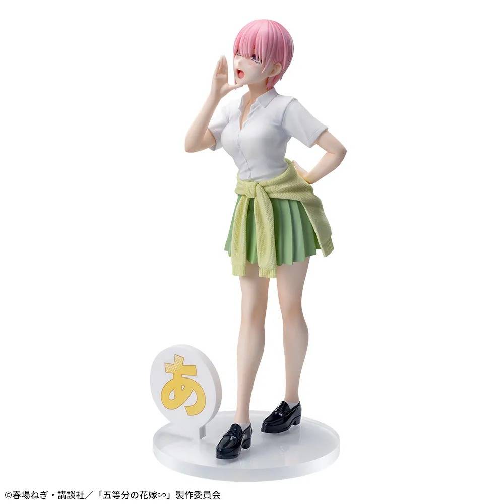 Luminasta Ichika Nakano - Las Quintillizas [Sega]