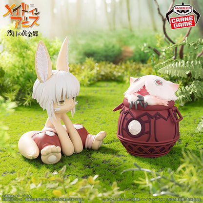 Pot Mitty - Sofvi Figure - Made in Abyss [Banpresto]