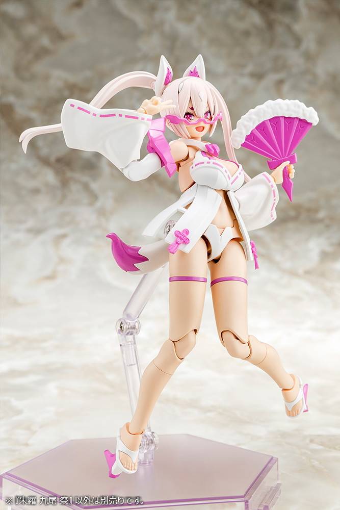 Megami Device Asra Nine Tails Matsuri [Kotobukiya]