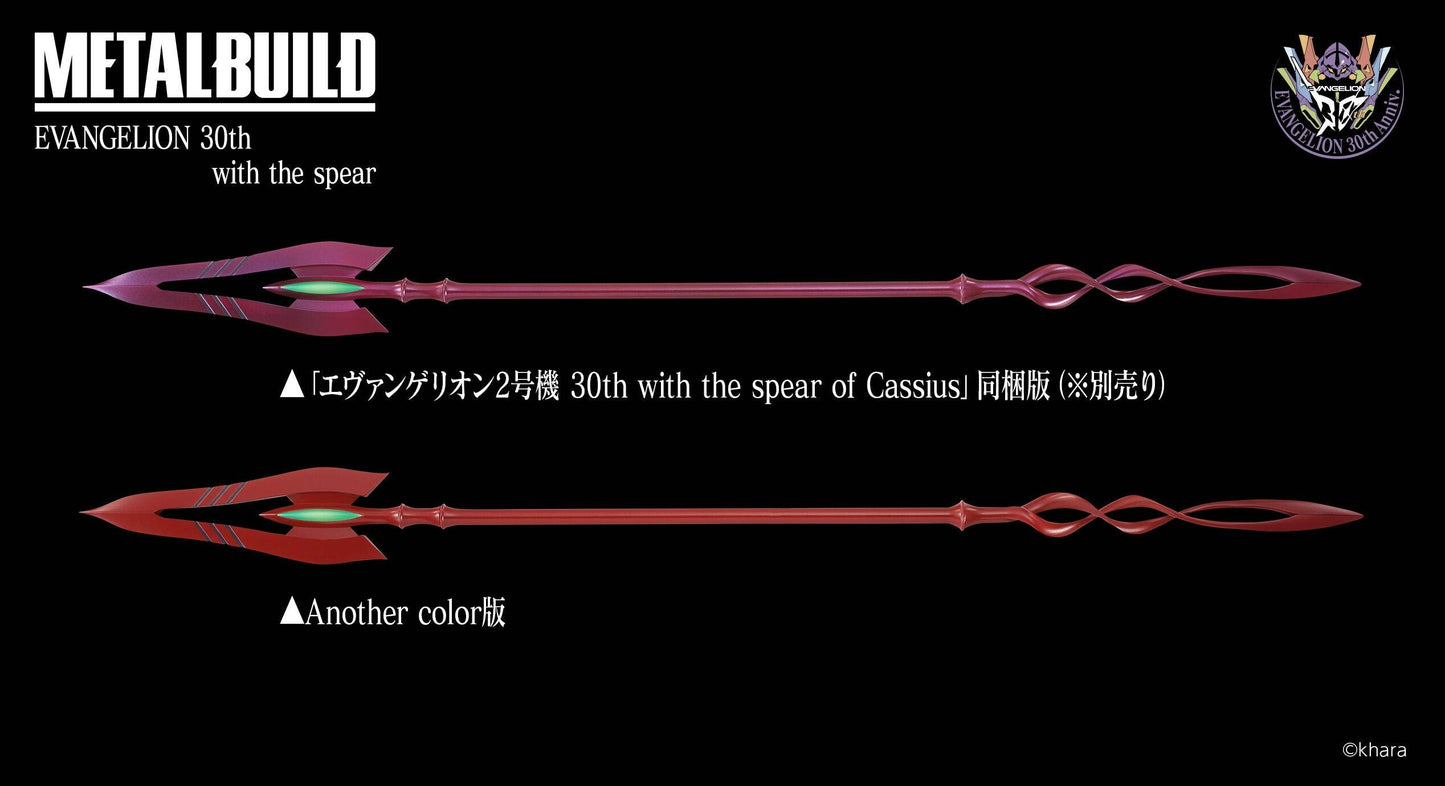 METAL BUILD 3 Spears Set - 30th Anniversary Another Color Ver. [Evangelion]