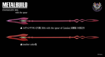 METAL BUILD 3 Spears Set - 30th Anniversary Another Color Ver. [Evangelion]