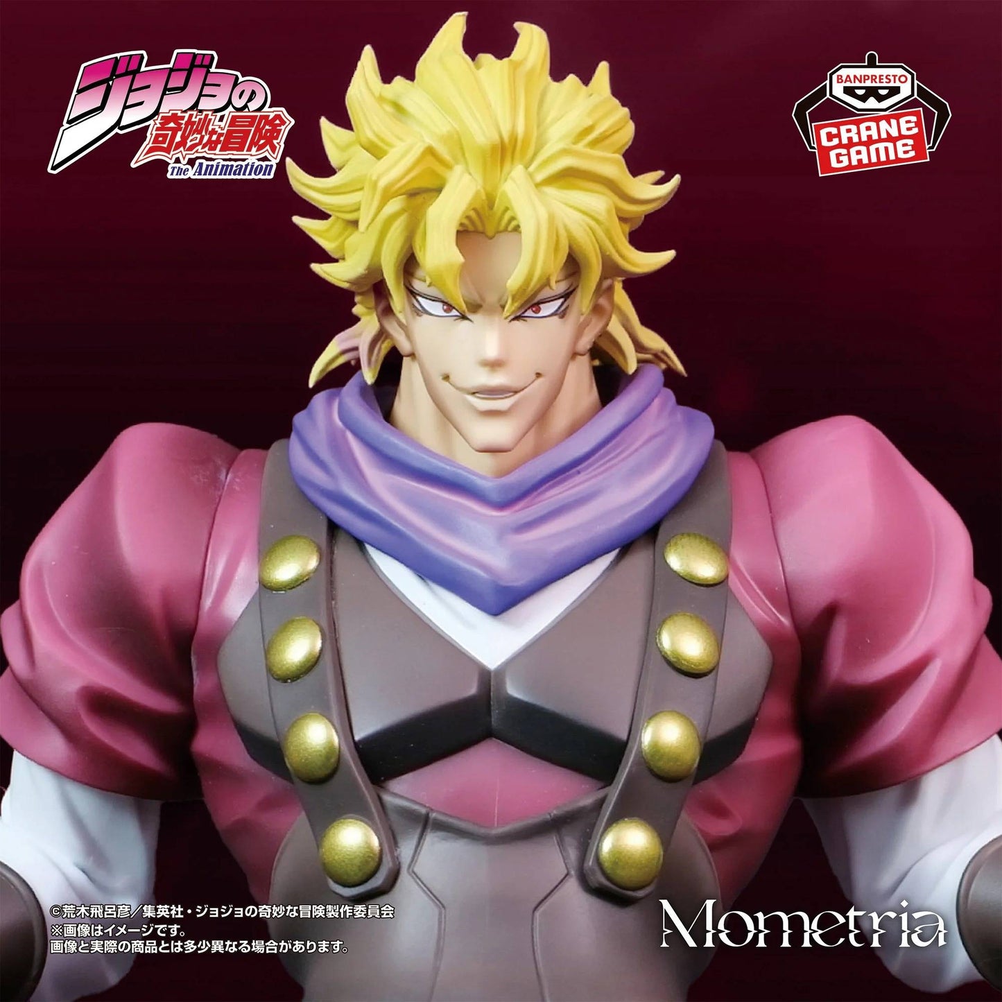 Mometria Dio Brando - JoJo's Bizarre Adventure [Banpresto]