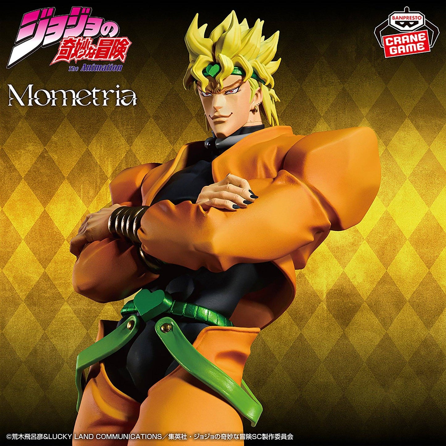 Mometria DIO - JoJo's Bizarre Adventure [Banpresto]