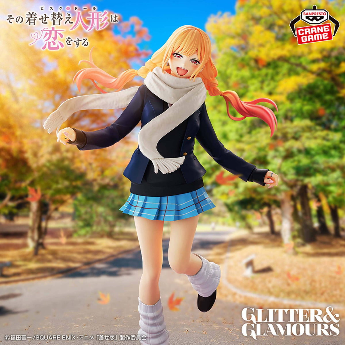 Glitter & Glamours Marin Kitagawa - Winter Uniform Ver. [Banpresto]