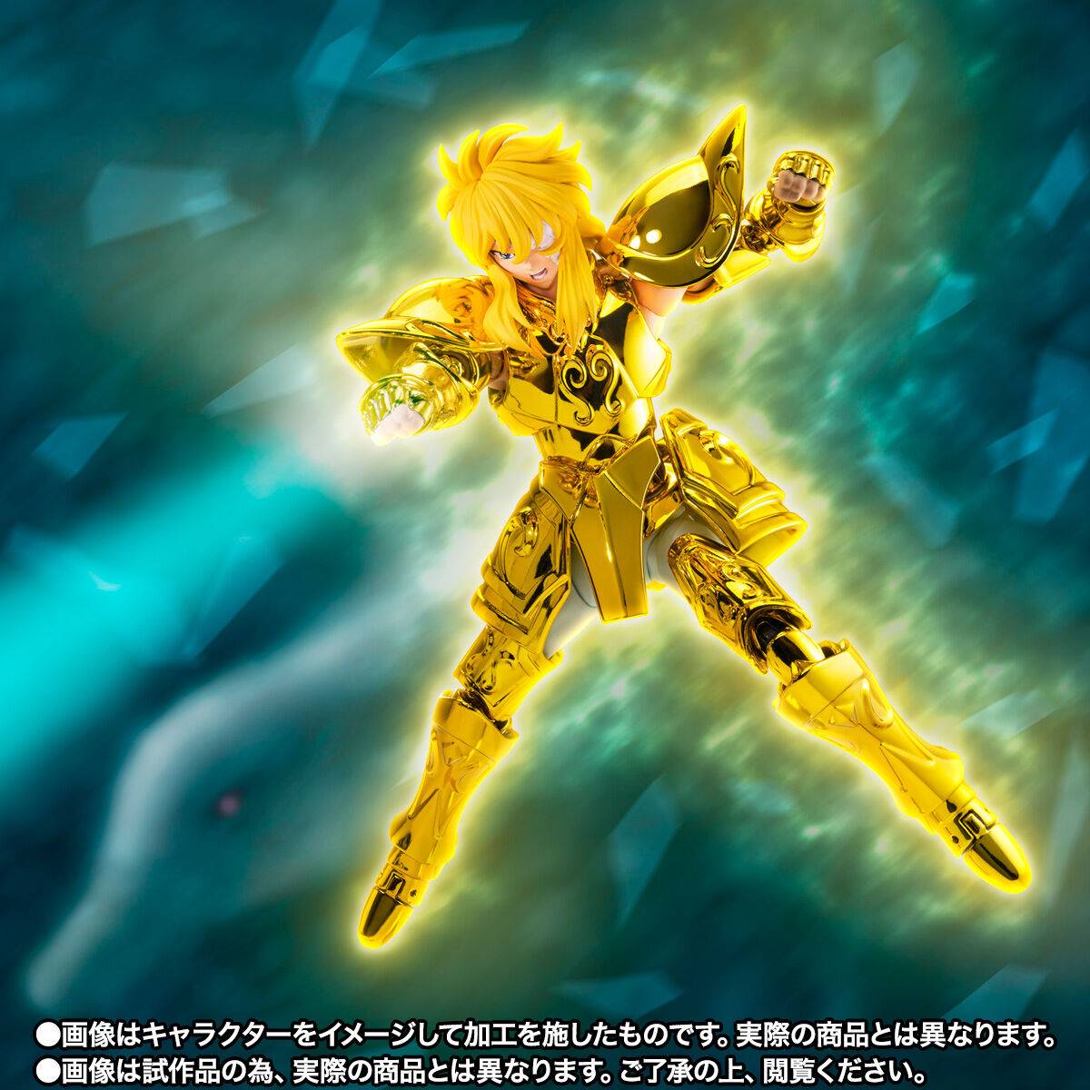 Myth Cloth EX Hyoga Acuario - Aquarius Golden Cloth