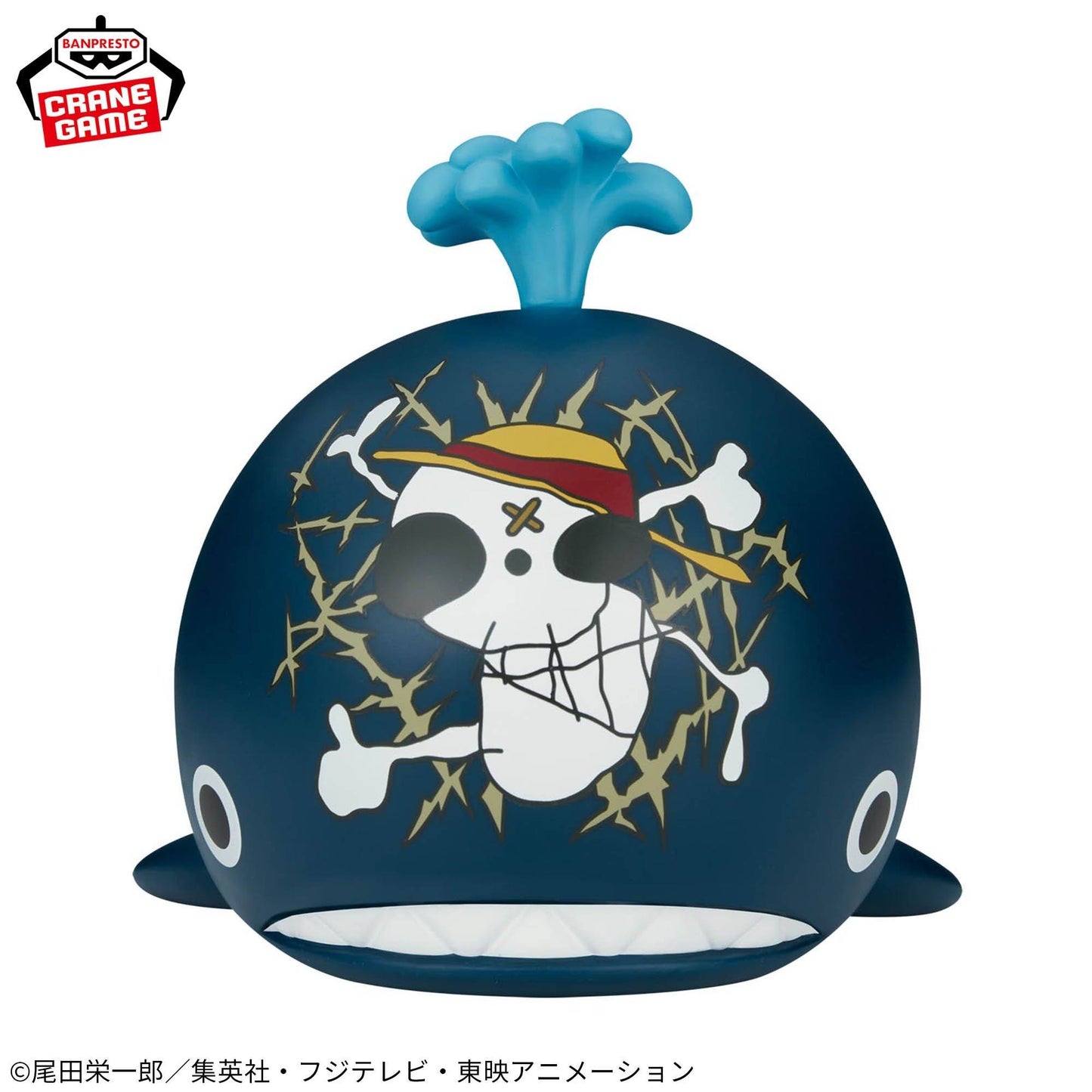Softvimates Laboon - One Piece [Banpresto]