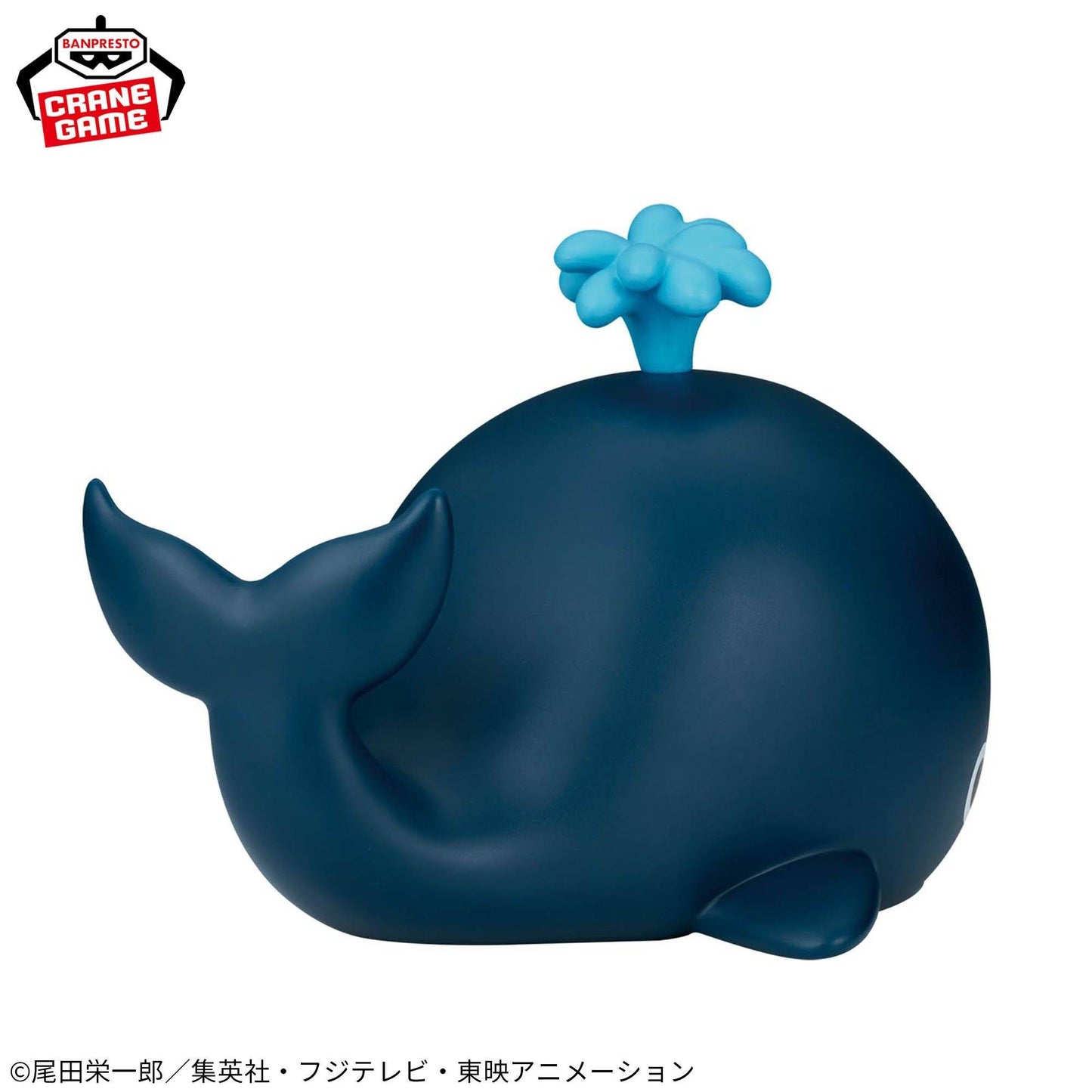 Softvimates Laboon - One Piece [Banpresto]