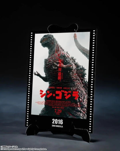 S.H. MonsterArts Godzilla [2016] - 4th Form Awakening Ver. - Movie Graphic Plus