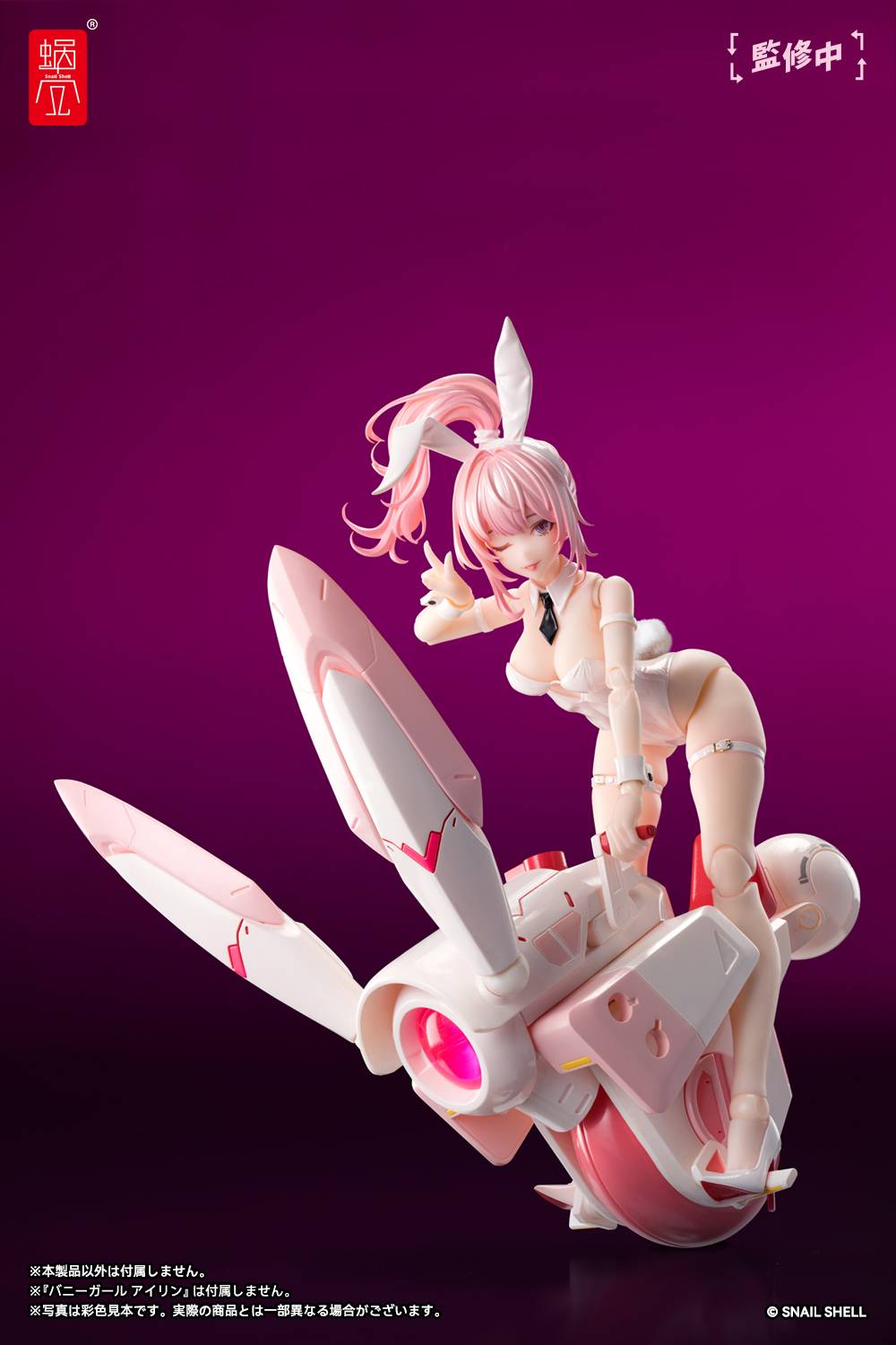 Cyclone Bunny para Snail Shell Bunny Girl Aileen