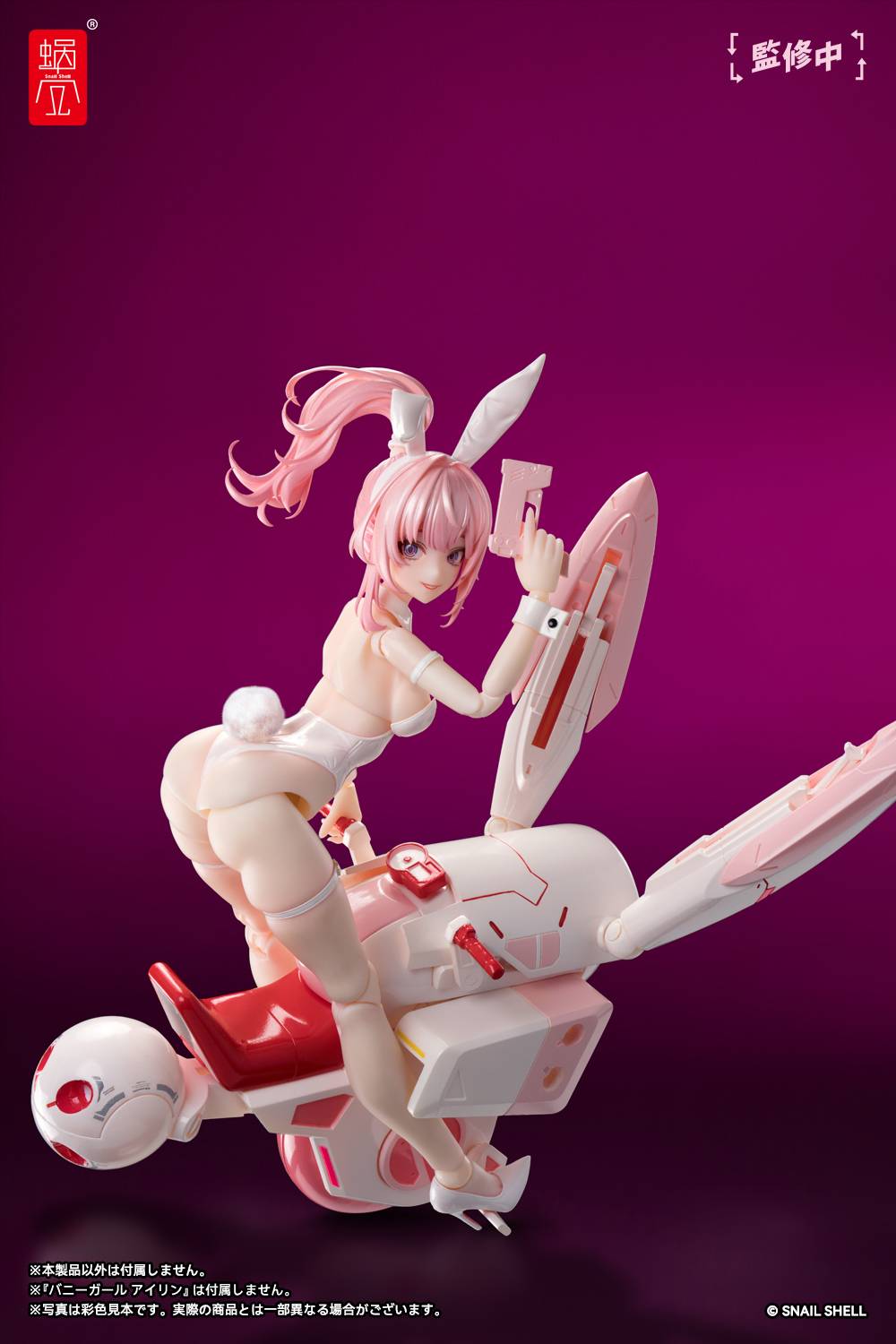 Cyclone Bunny para Snail Shell Bunny Girl Aileen
