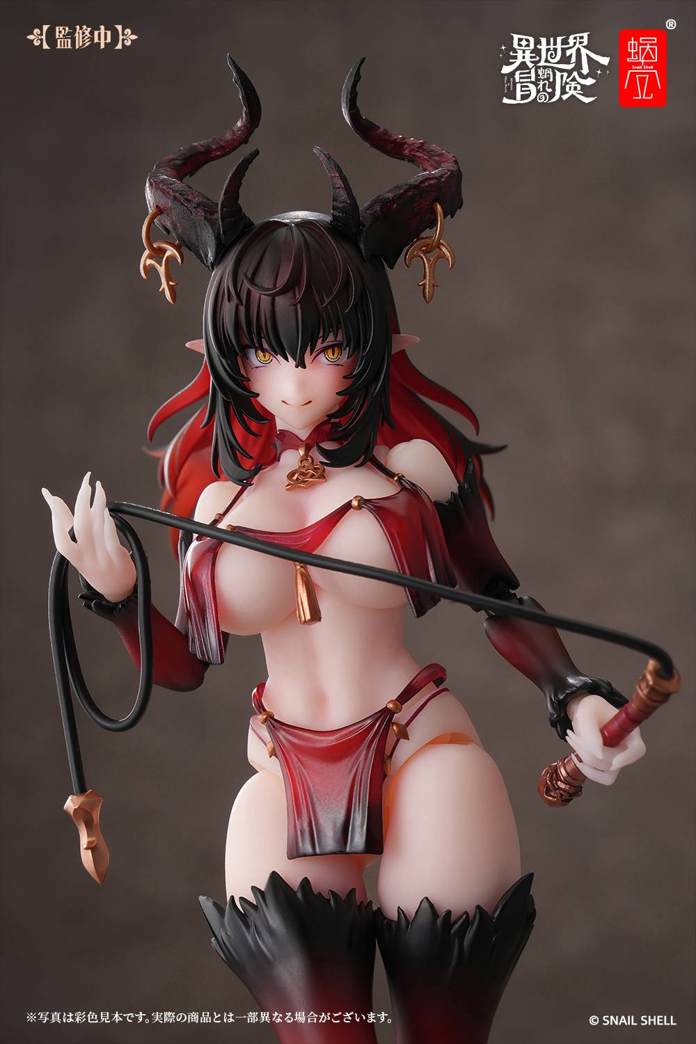Snail Shell RPG-01SP - Succubus Lustia - Second Phase