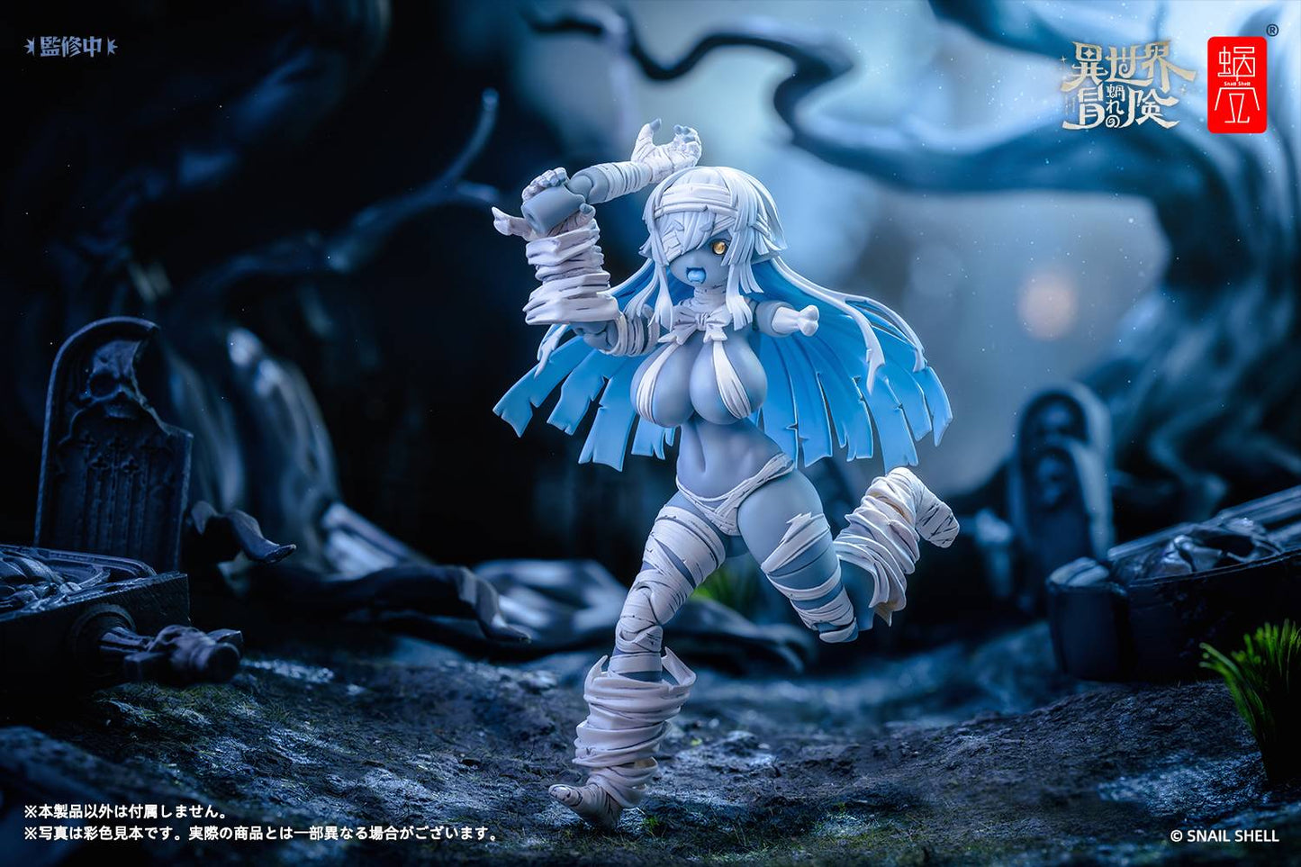 Snail Shell - RPG-03 Zombie Grisa