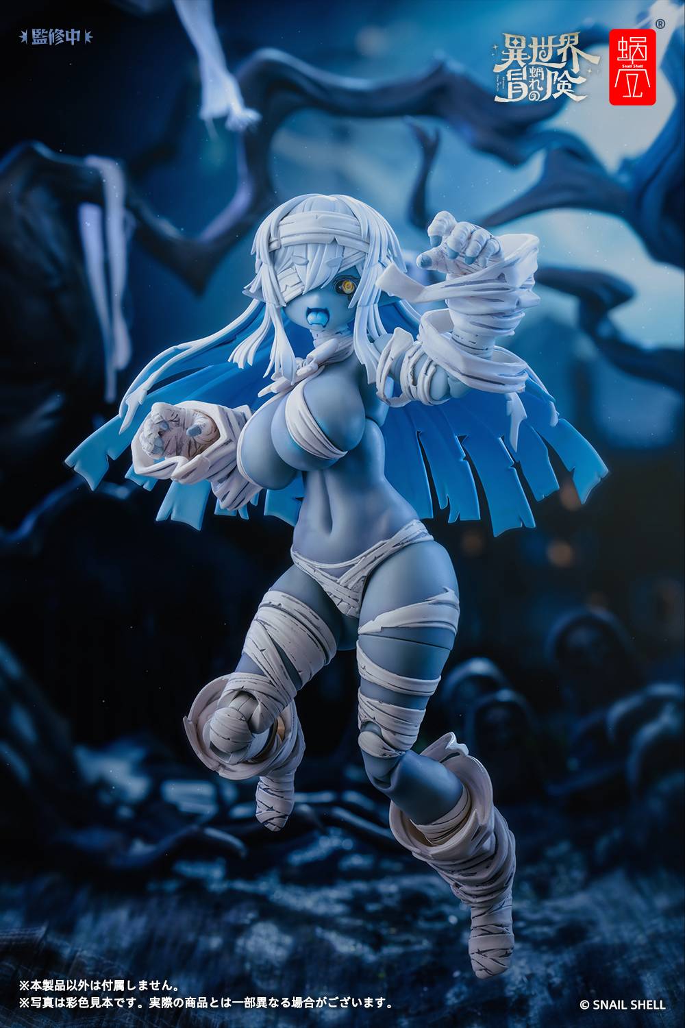Snail Shell - RPG-03 Zombie Grisa