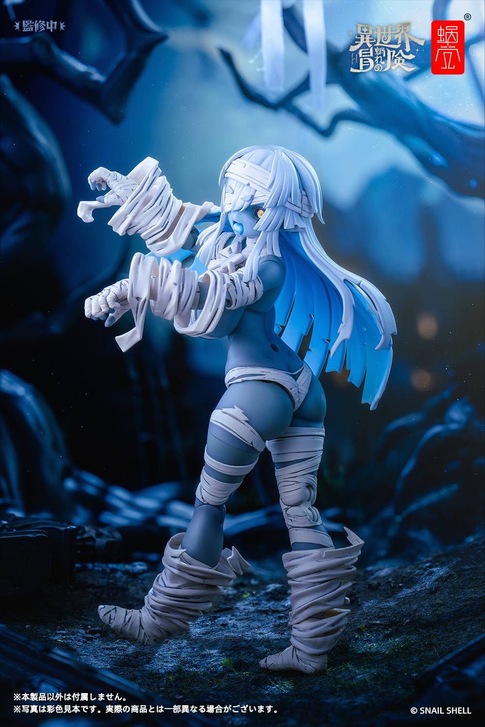 Snail Shell - RPG-03 Zombie Grisa